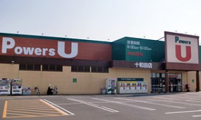 パワーズU十和田店