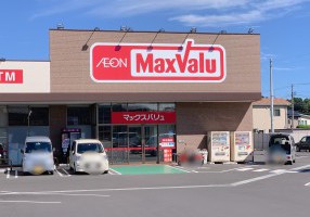 マックスバリュー八戸上町店